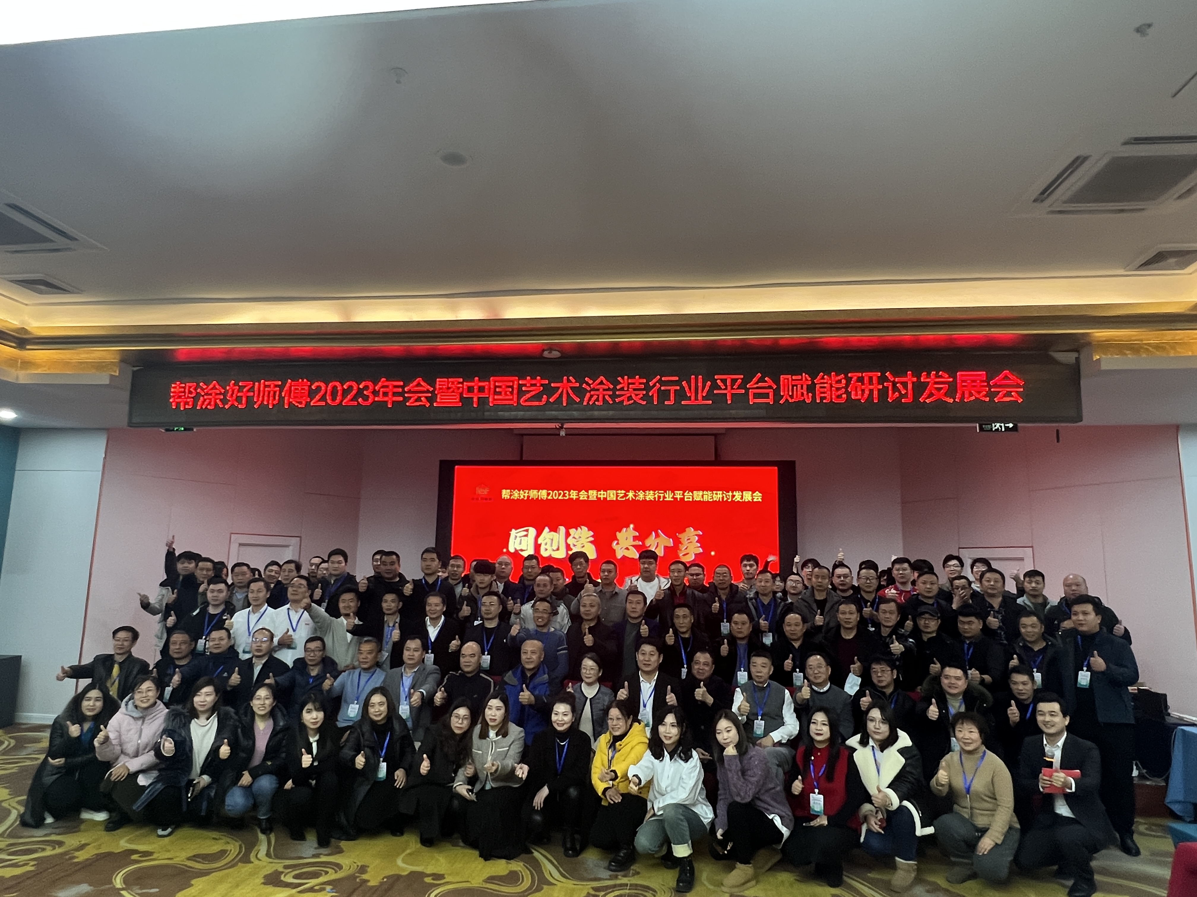 <strong>多平台打通！“邦涂好师傅”抖音</strong>