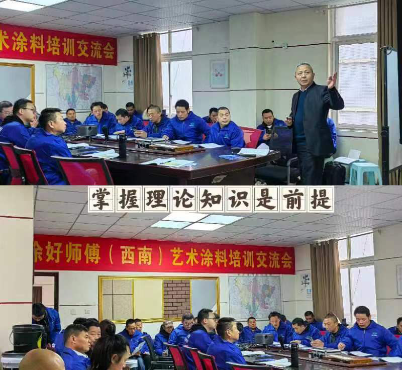 <strong>为什么一定要加入“邦涂好师傅涂</strong>