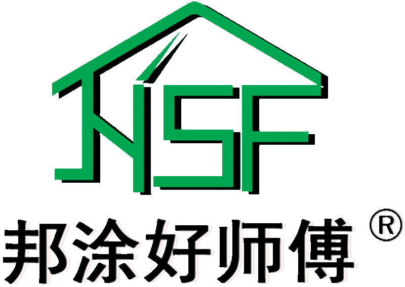 <strong>邦涂好师傅网页版、微信版全新上</strong>